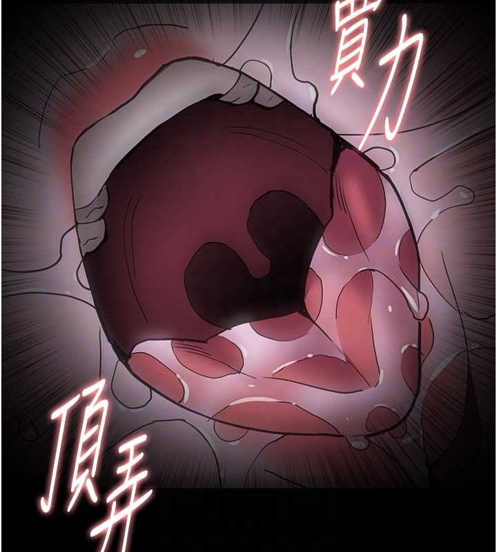 《癡漢成癮》漫画 第93話-就是賤，每次操才會有反應