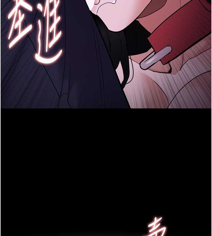《癡漢成癮》漫画 第93話-就是賤，每次操才會有反應