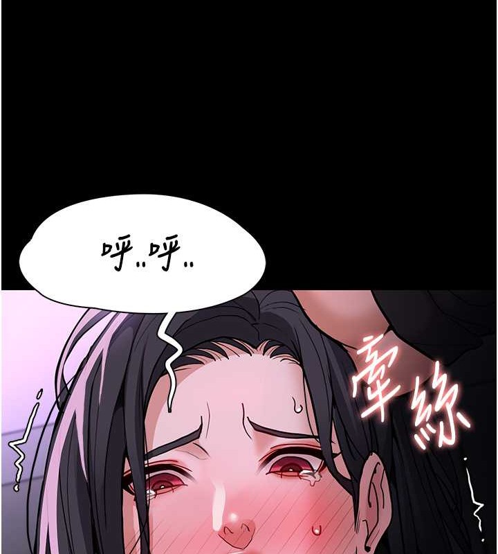 《癡漢成癮》漫画 第93話-就是賤，每次操才會有反應