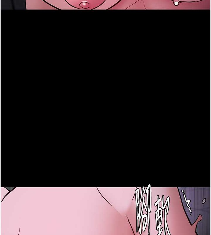 《癡漢成癮》漫画 第93話-就是賤，每次操才會有反應