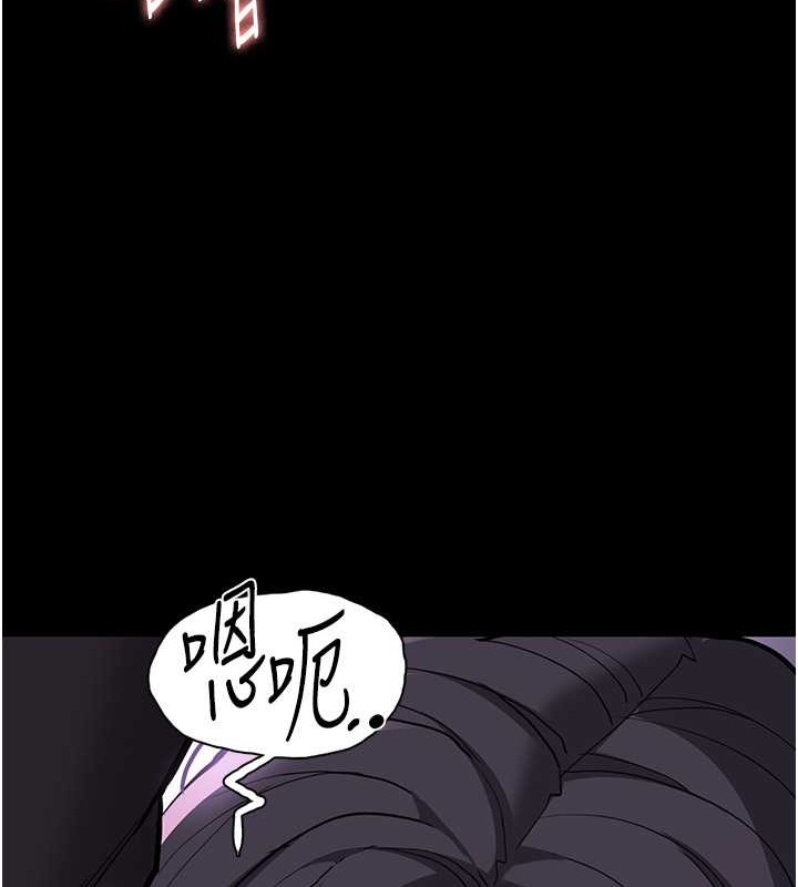 《癡漢成癮》漫画 第93話-就是賤，每次操才會有反應