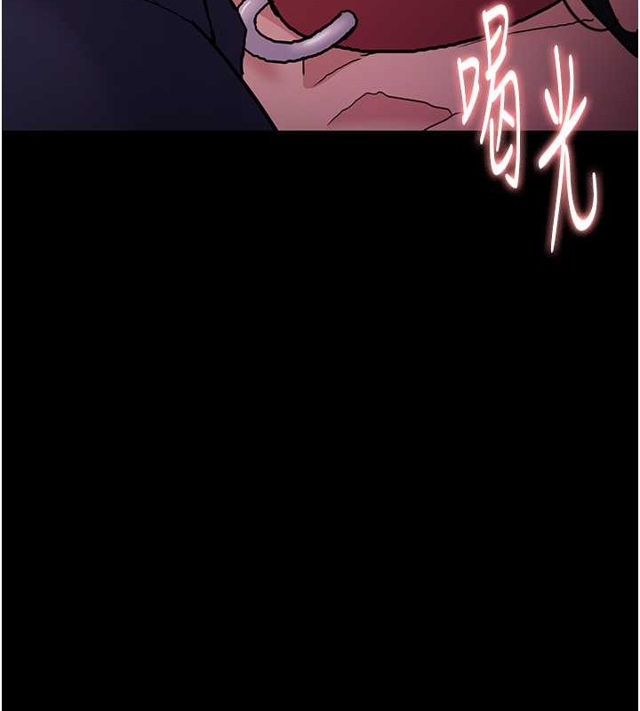 《癡漢成癮》漫画 第93話-就是賤，每次操才會有反應