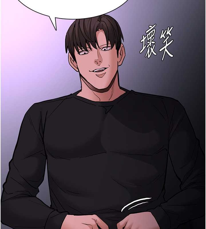 《癡漢成癮》漫画 第93話-就是賤，每次操才會有反應