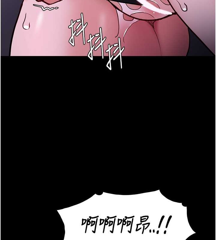 《癡漢成癮》漫画 第93話-就是賤，每次操才會有反應