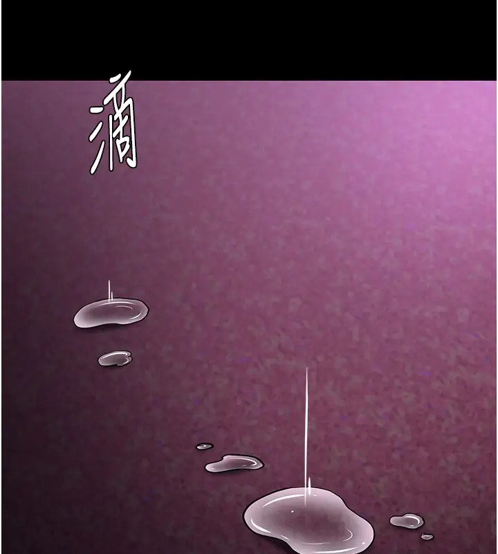 《癡漢成癮》漫画 第94話-會尿尿占地盤的女主播