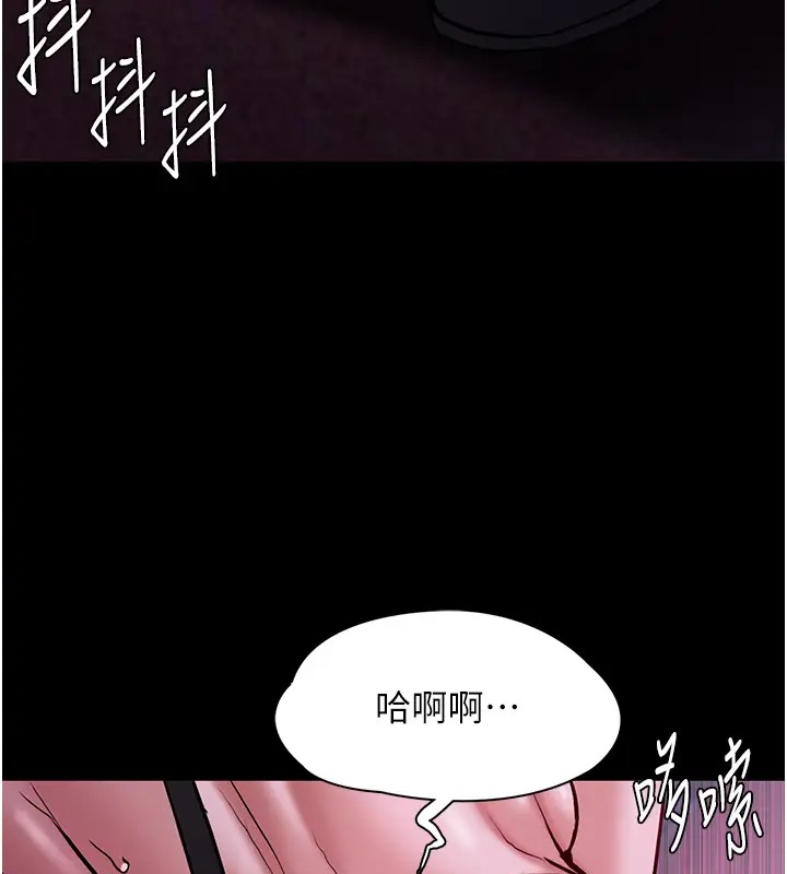 《癡漢成癮》漫画 第94話-會尿尿占地盤的女主播