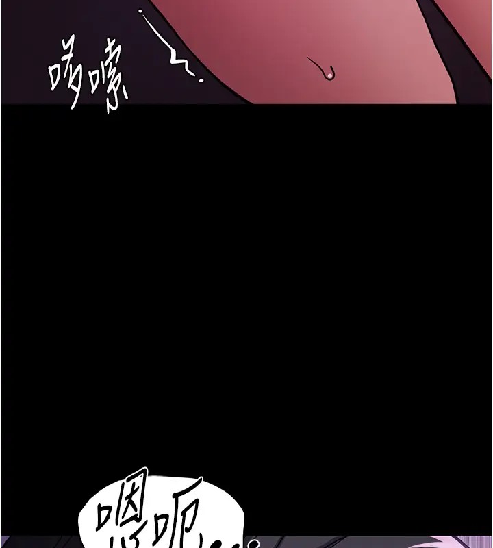 《癡漢成癮》漫画 第94話-會尿尿占地盤的女主播