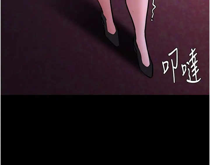 《癡漢成癮》漫画 第94話-會尿尿占地盤的女主播