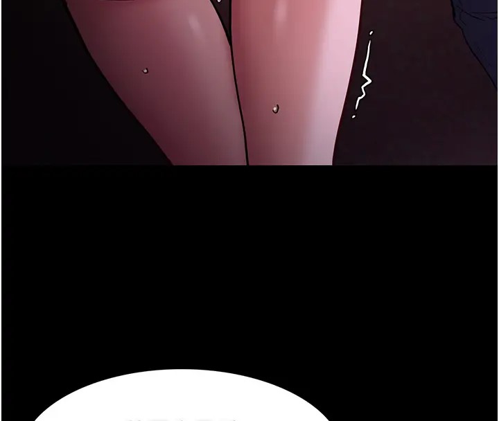 《癡漢成癮》漫画 第94話-會尿尿占地盤的女主播
