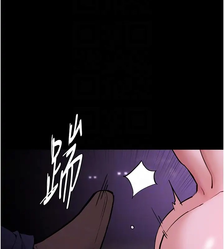 《癡漢成癮》漫画 第94話-會尿尿占地盤的女主播