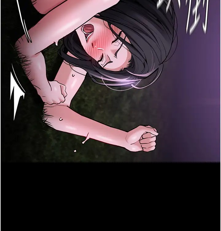 《癡漢成癮》漫画 第94話-會尿尿占地盤的女主播