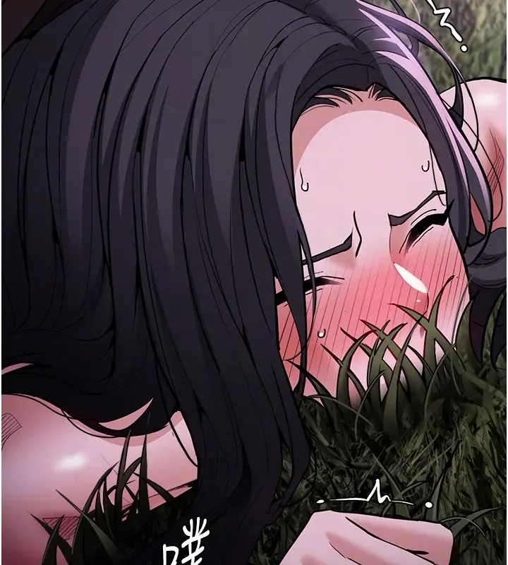 《癡漢成癮》漫画 第94話-會尿尿占地盤的女主播