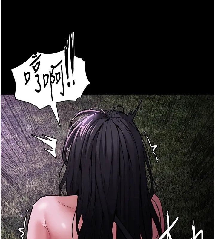 《癡漢成癮》漫画 第94話-會尿尿占地盤的女主播