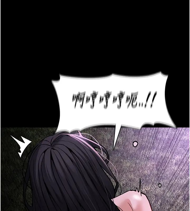 《癡漢成癮》漫画 第94話-會尿尿占地盤的女主播
