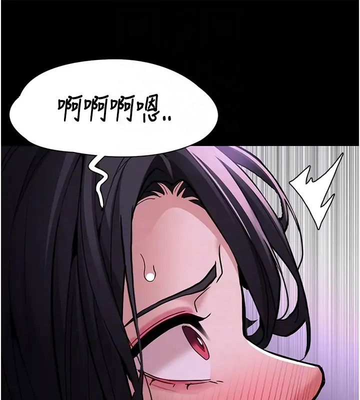 《癡漢成癮》漫画 第94話-會尿尿占地盤的女主播