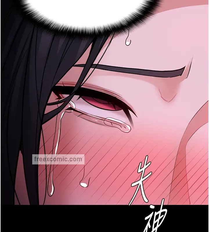 《癡漢成癮》漫画 第94話-會尿尿占地盤的女主播
