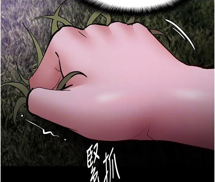 《癡漢成癮》漫画 第94話-會尿尿占地盤的女主播