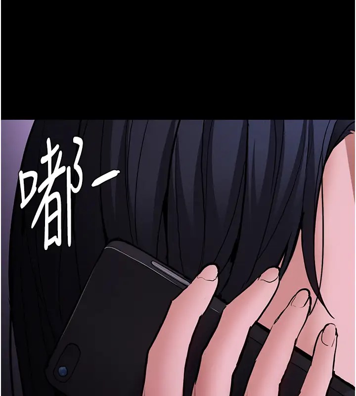 《癡漢成癮》漫画 第94話-會尿尿占地盤的女主播