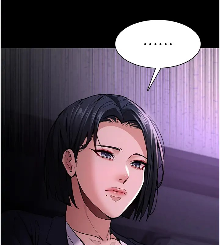 《癡漢成癮》漫画 第94話-會尿尿占地盤的女主播
