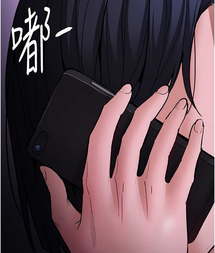 《癡漢成癮》漫画 第95話-鐵面無私江彩希