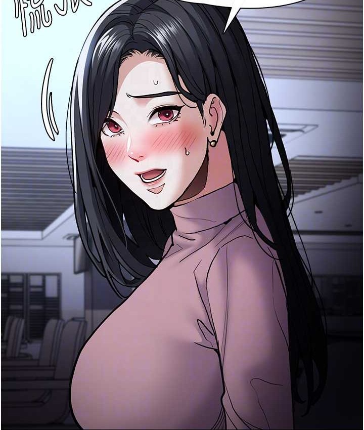 《癡漢成癮》漫画 第95話-鐵面無私江彩希