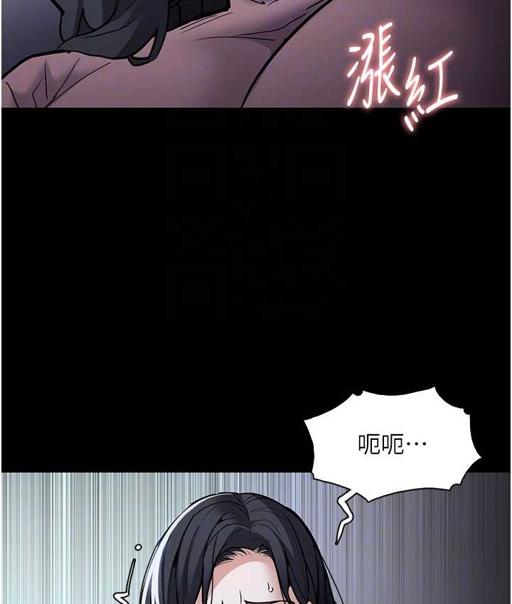 《癡漢成癮》漫画 第95話-鐵面無私江彩希