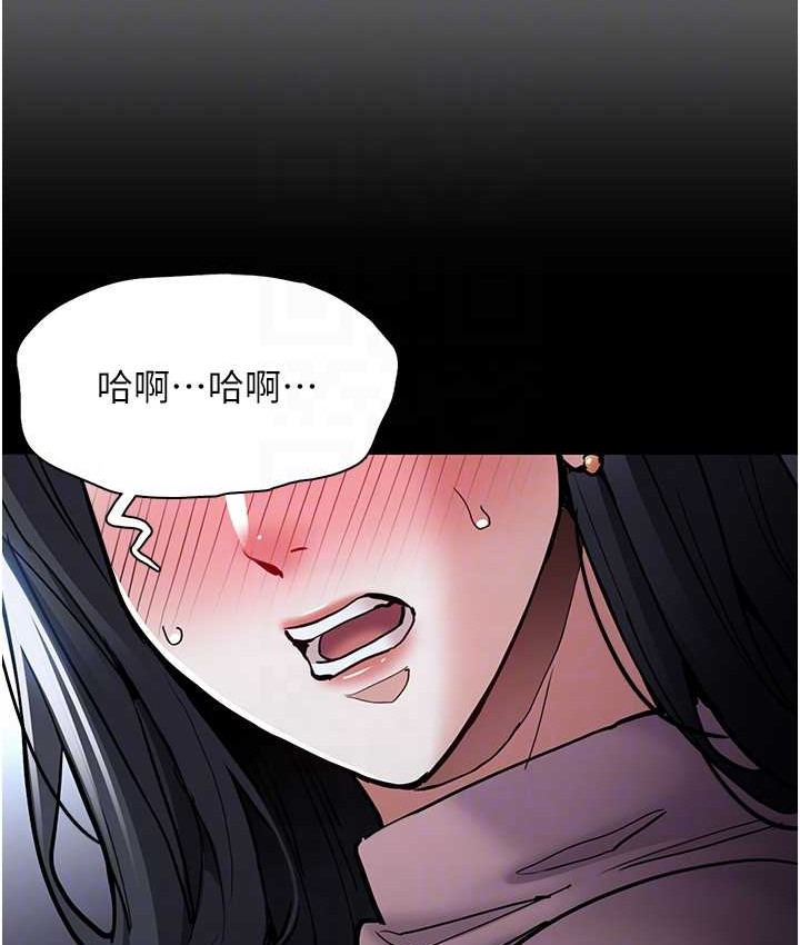 《癡漢成癮》漫画 第95話-鐵面無私江彩希