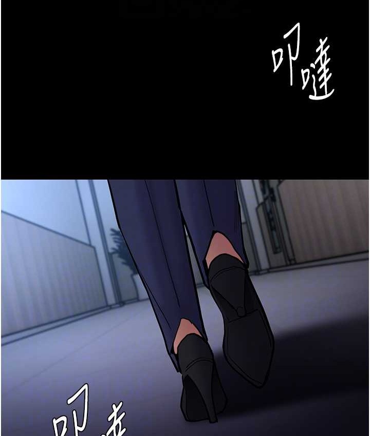 《癡漢成癮》漫画 第95話-鐵面無私江彩希