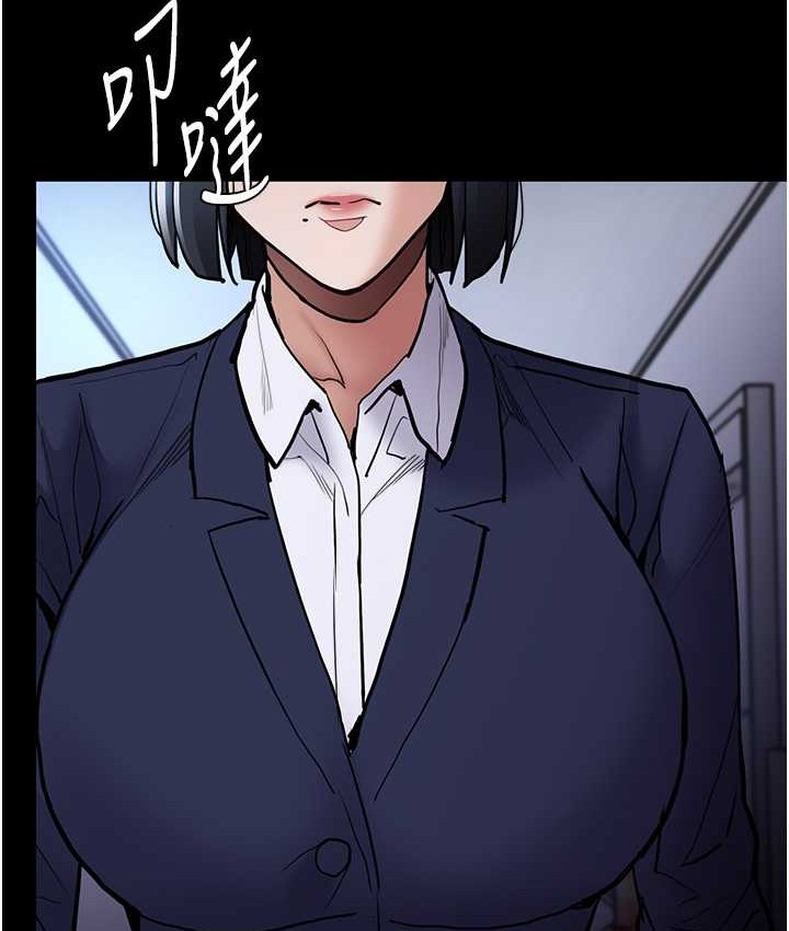 《癡漢成癮》漫画 第95話-鐵面無私江彩希