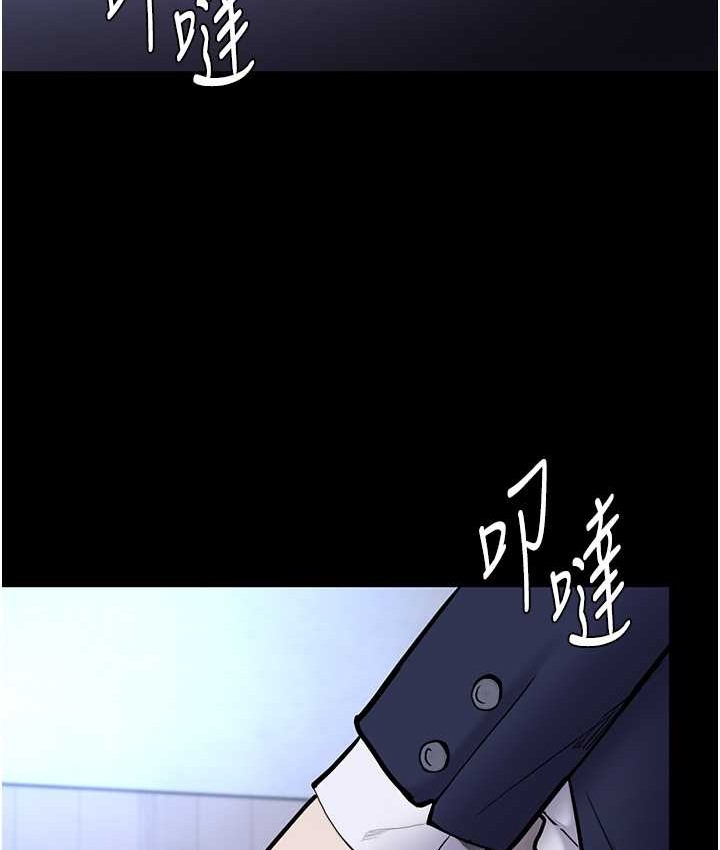 《癡漢成癮》漫画 第95話-鐵面無私江彩希