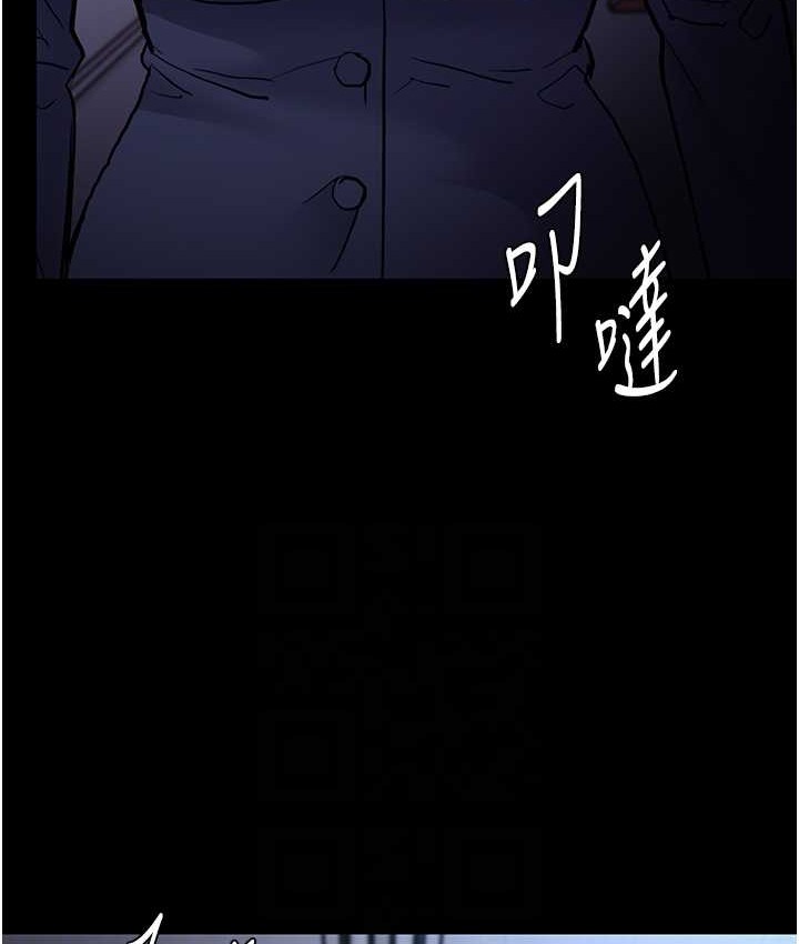 《癡漢成癮》漫画 第95話-鐵面無私江彩希