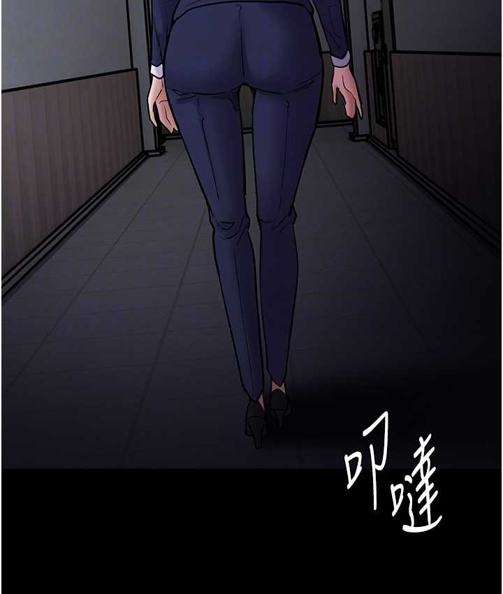 《癡漢成癮》漫画 第95話-鐵面無私江彩希