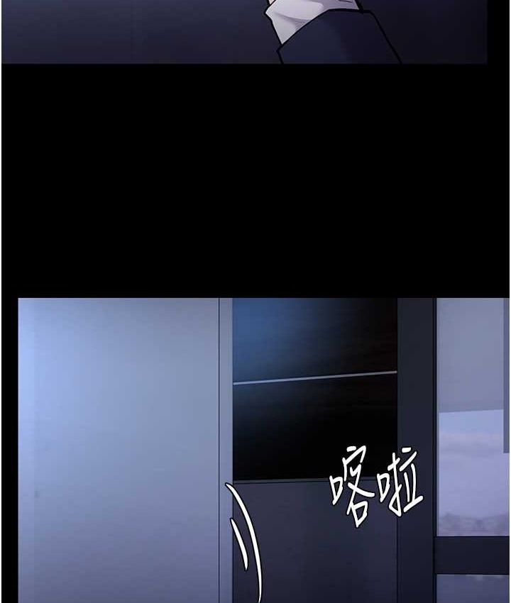 《癡漢成癮》漫画 第95話-鐵面無私江彩希