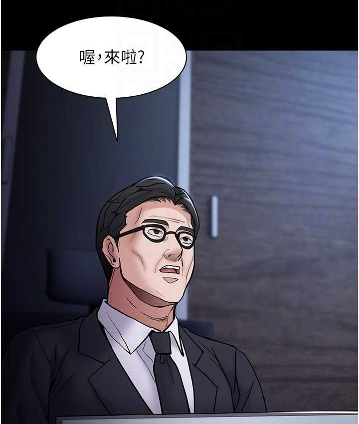 《癡漢成癮》漫画 第95話-鐵面無私江彩希
