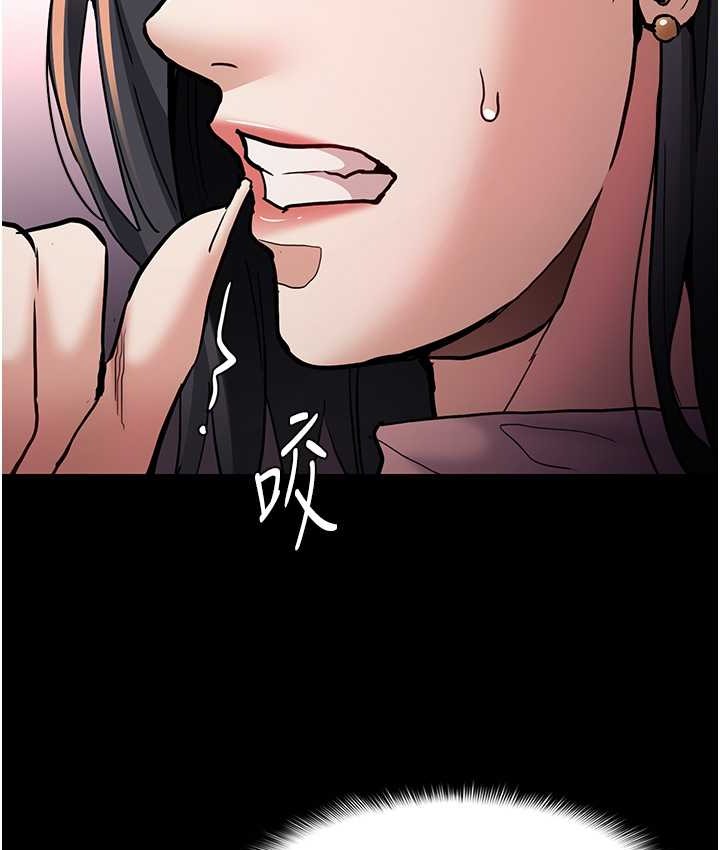 《癡漢成癮》漫画 第95話-鐵面無私江彩希