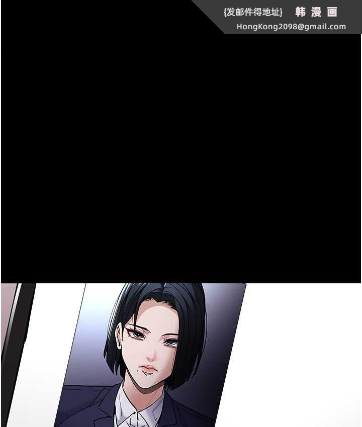 《癡漢成癮》漫画 第96話-瀰漫電梯裡的噁心洨味