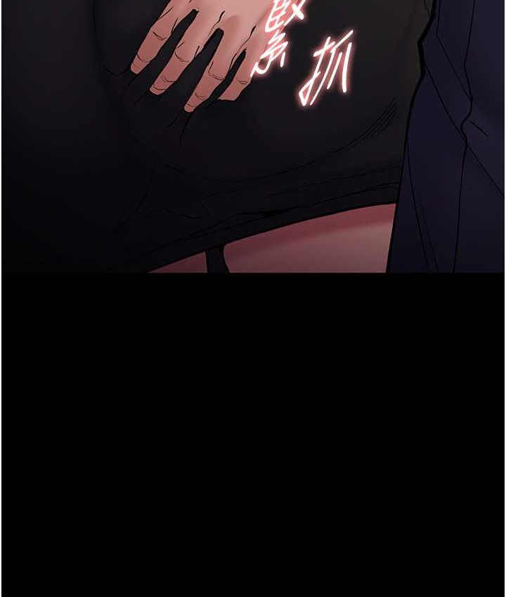 《癡漢成癮》漫画 第96話-瀰漫電梯裡的噁心洨味