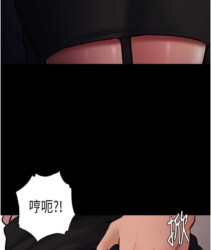 《癡漢成癮》漫画 第96話-瀰漫電梯裡的噁心洨味