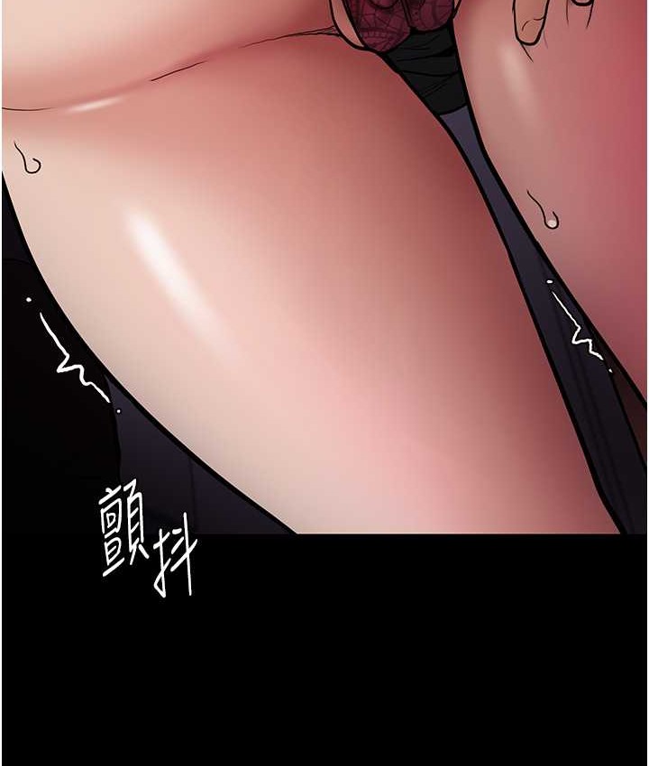 《癡漢成癮》漫画 第96話-瀰漫電梯裡的噁心洨味