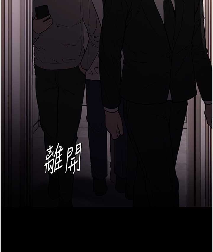 《癡漢成癮》漫画 第96話-瀰漫電梯裡的噁心洨味