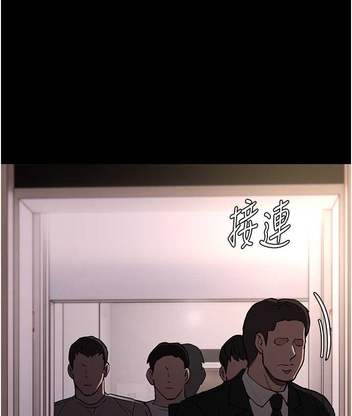 《癡漢成癮》漫画 第96話-瀰漫電梯裡的噁心洨味