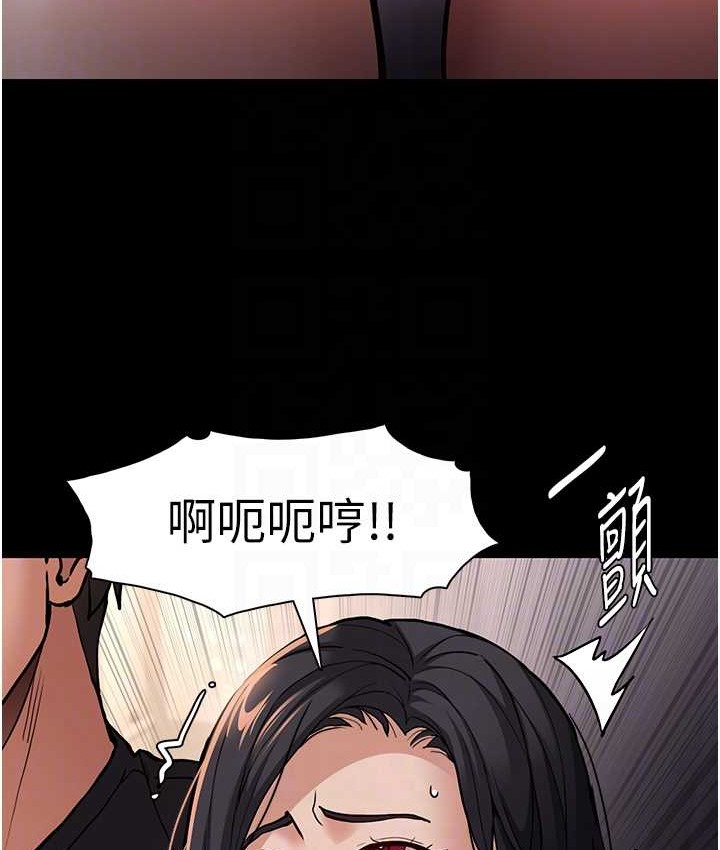 《癡漢成癮》漫画 第96話-瀰漫電梯裡的噁心洨味
