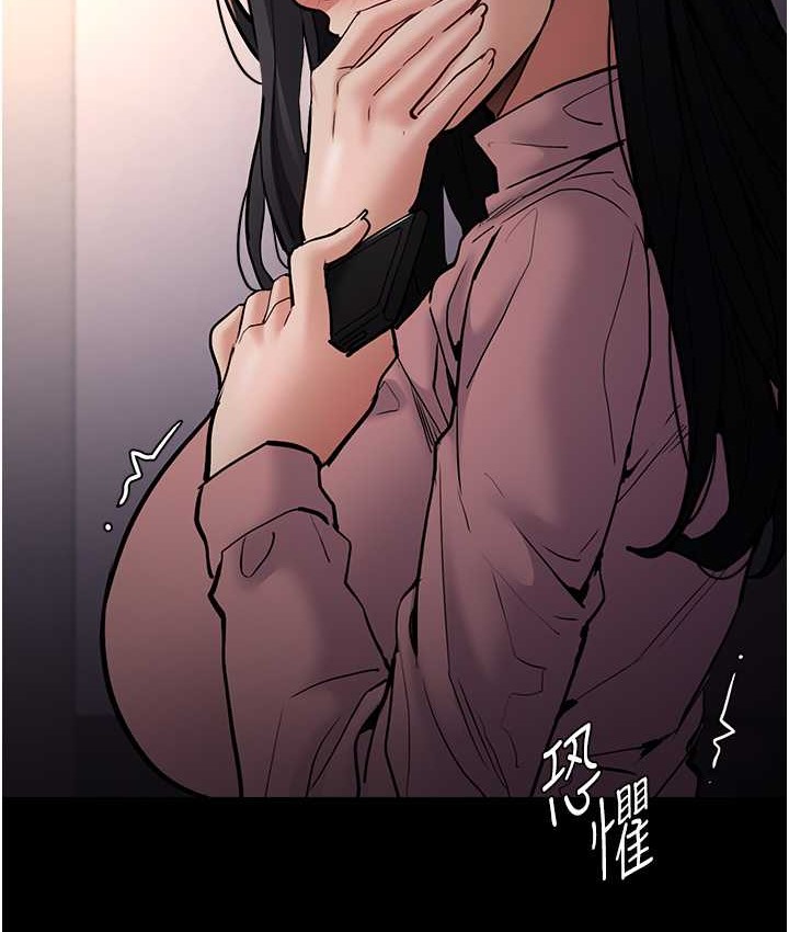 《癡漢成癮》漫画 第96話-瀰漫電梯裡的噁心洨味