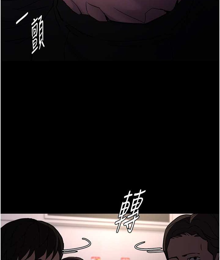 《癡漢成癮》漫画 第96話-瀰漫電梯裡的噁心洨味