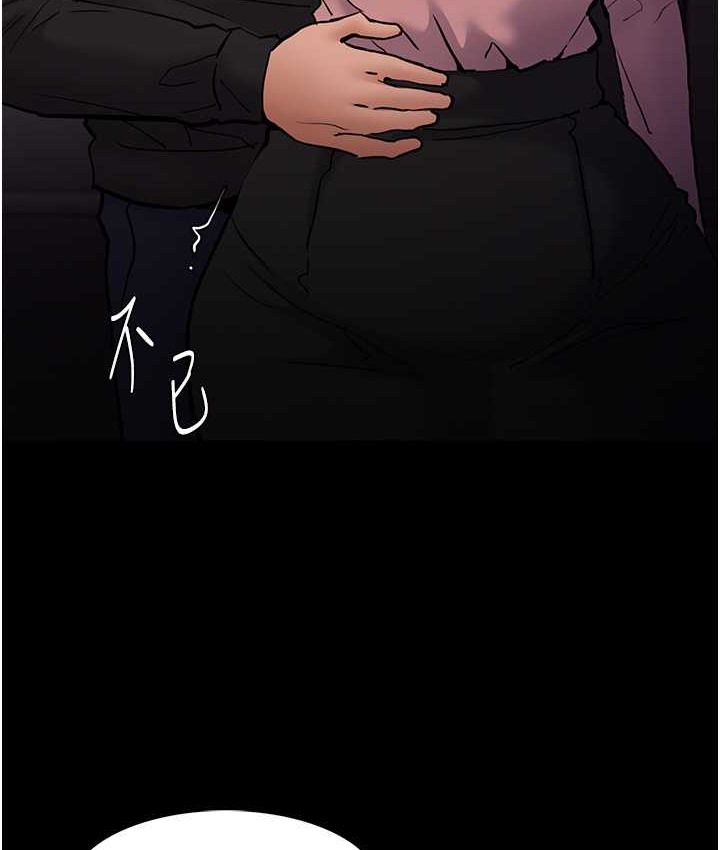 《癡漢成癮》漫画 第96話-瀰漫電梯裡的噁心洨味