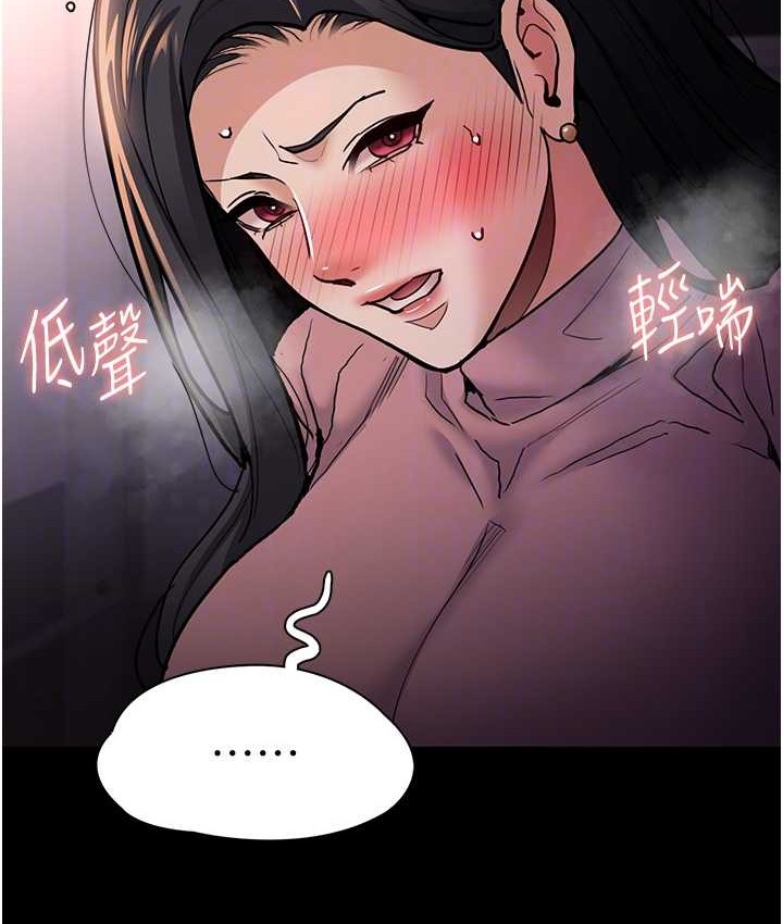《癡漢成癮》漫画 第96話-瀰漫電梯裡的噁心洨味