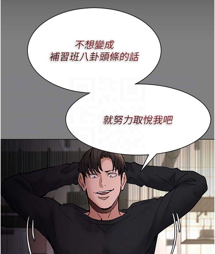 《癡漢成癮》漫画 第96話-瀰漫電梯裡的噁心洨味