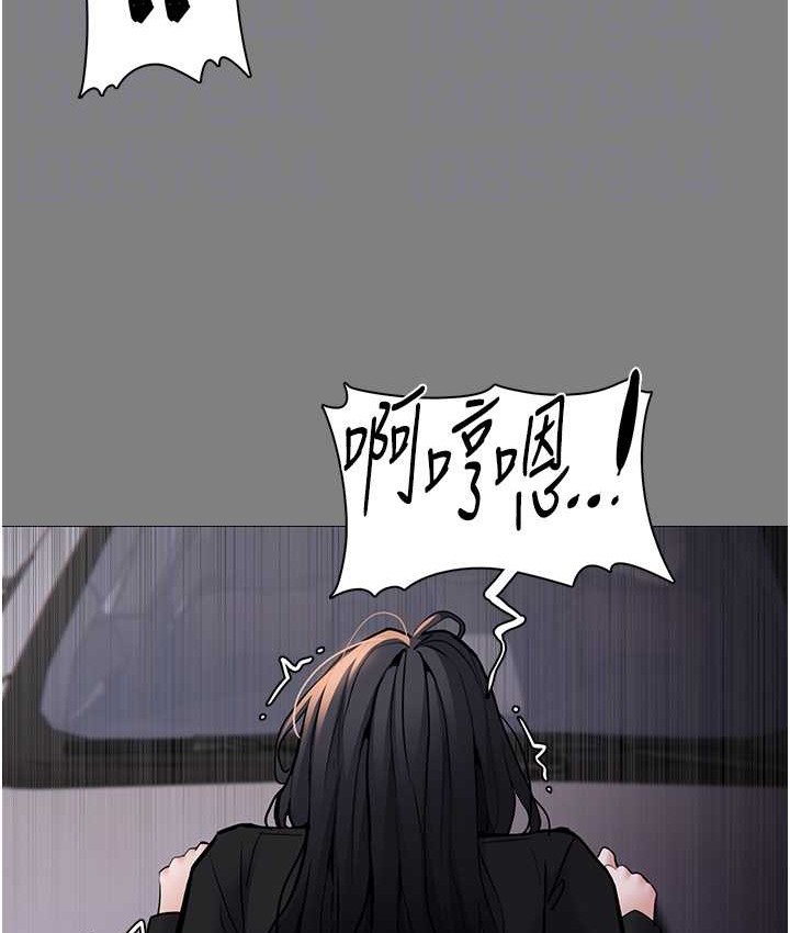 《癡漢成癮》漫画 第96話-瀰漫電梯裡的噁心洨味