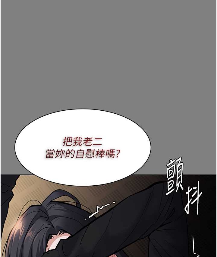 《癡漢成癮》漫画 第96話-瀰漫電梯裡的噁心洨味
