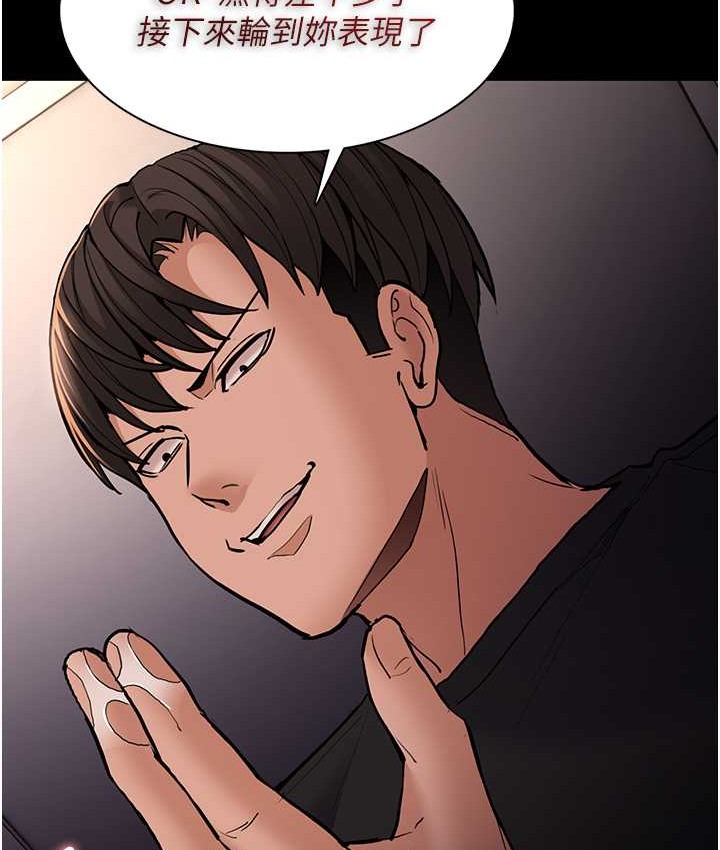 《癡漢成癮》漫画 第96話-瀰漫電梯裡的噁心洨味